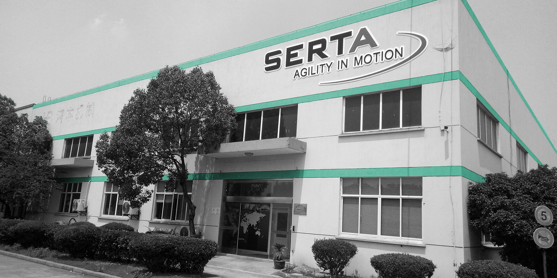 SERTA-CHINE